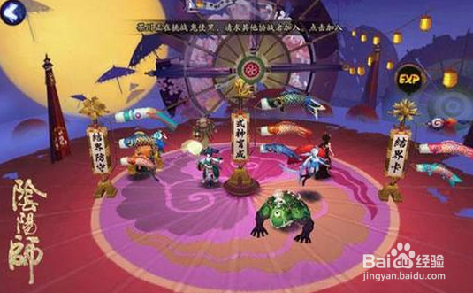 阴阳师攻略：大天狗在哪刷