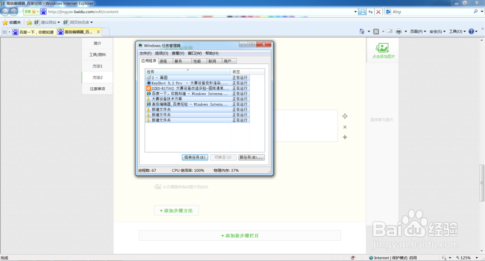 电脑卡住不动怎么办？