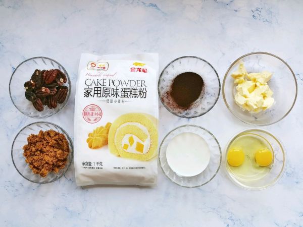 咖啡焦糖坚果磅蛋糕