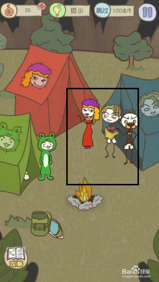 史小坑的爆笑生活13攻略：第9--16关