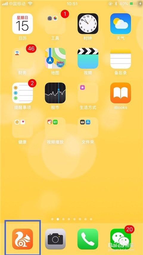 手机版的网页如何改成电脑版