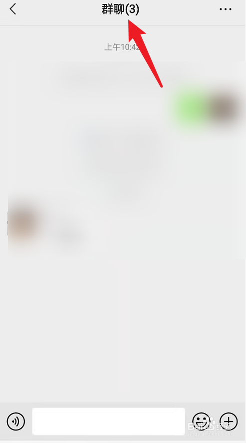 微信群里有人编辑信息会有提示吗