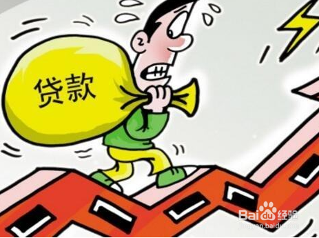 买房首付付了贷款不批怎么办