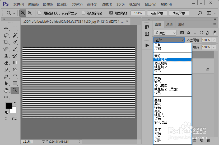 如何给图片添加CRT扫描线效果