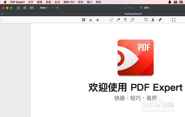 Mac中怎么在PDF中快速添加和删除图文信息