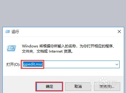 电脑如何设置禁止使用U盘