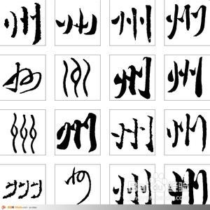 Win7怎么安装字体 Win7系统字体安装方法教程