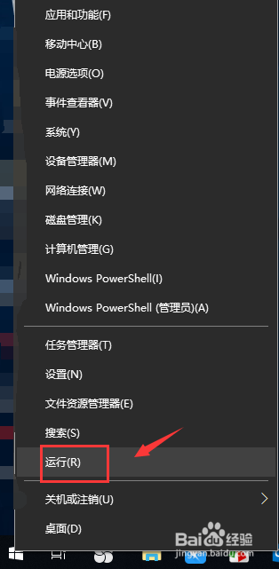 Win10怎么查电脑mac地址
