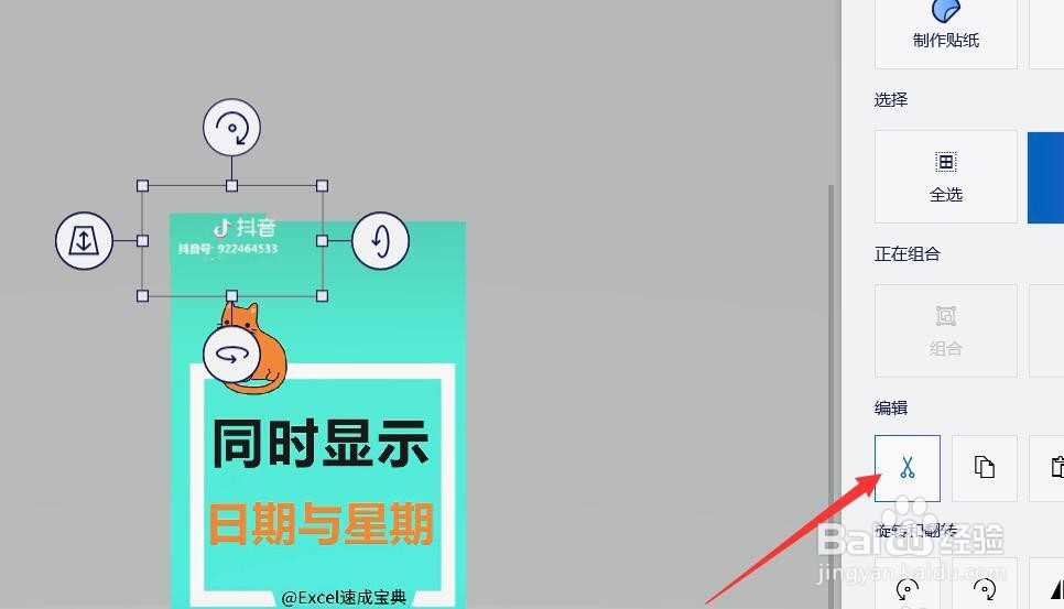 怎么清除照片水印文字 照片上的水印怎么去掉