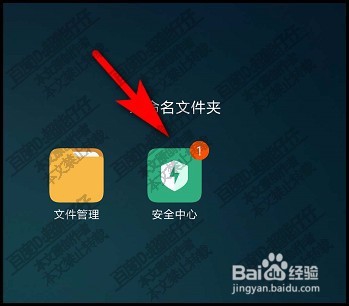 手机如何设置定时开关机？定时开机，定时关机