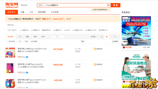 超级马里奥酷跑在中国怎么玩
