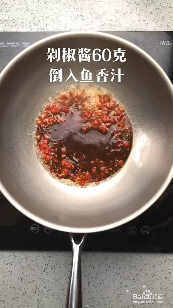 怎样做山药木耳滑鸡