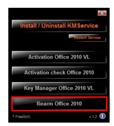 KMS激活工具怎么用