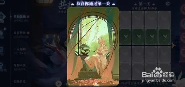 王者荣耀共赴花期花露获得途径一览