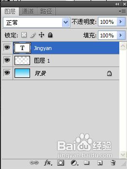 怎样用PS制作云朵字