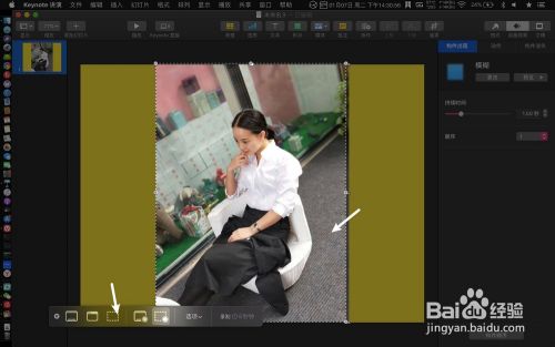Keynote怎么样让照片高斯模糊 百度经验