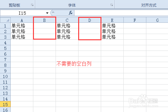 Excel的实用小技巧（删除空白行和列、其他）