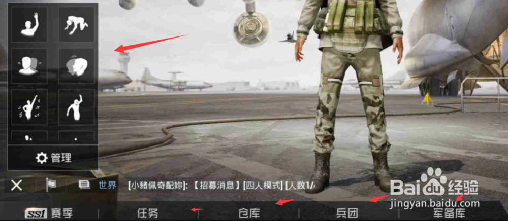 和平精英和刺激战场有什么区别 和平精英怎么样