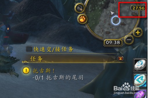 魔兽世界托古斯的克星稻草人位置