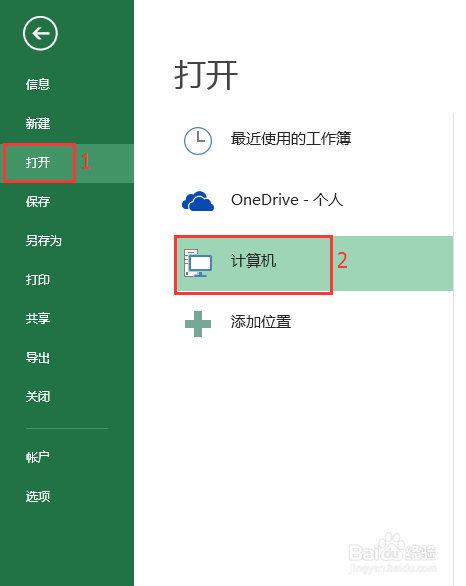 fluent计算数据导入tecplot进行傅里叶分析
