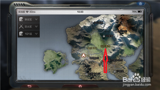 明日之后怎么获得硝石