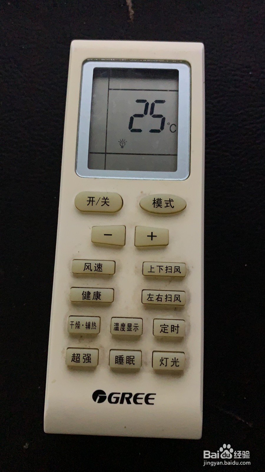 空调遥控器屏幕不亮怎么办