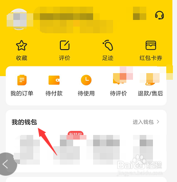 美团月付怎么关闭