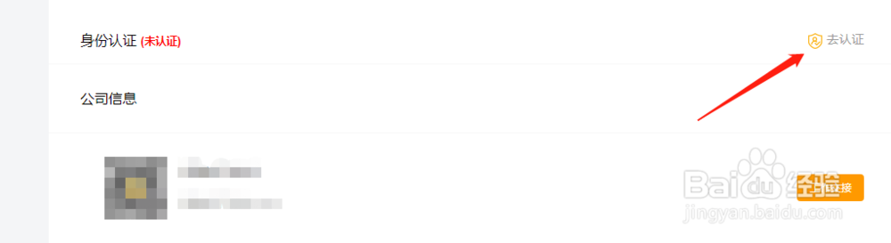 企业如何入驻乐寻坊 ，并发布招聘职位