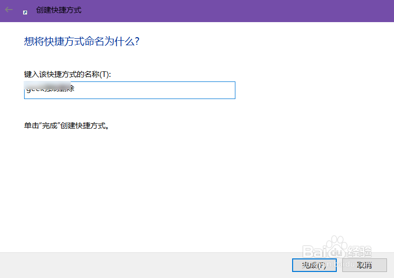 怎么把小米笔记本下载的应用弄到桌面啊