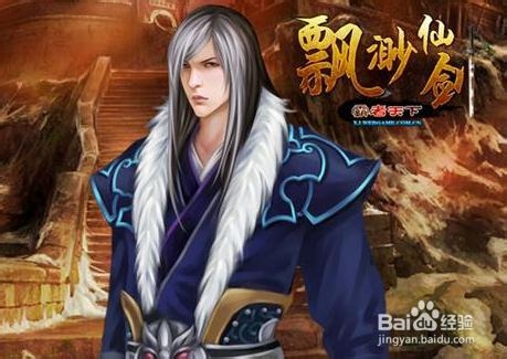 《飘渺仙剑》男女仙怎么加点、加技能