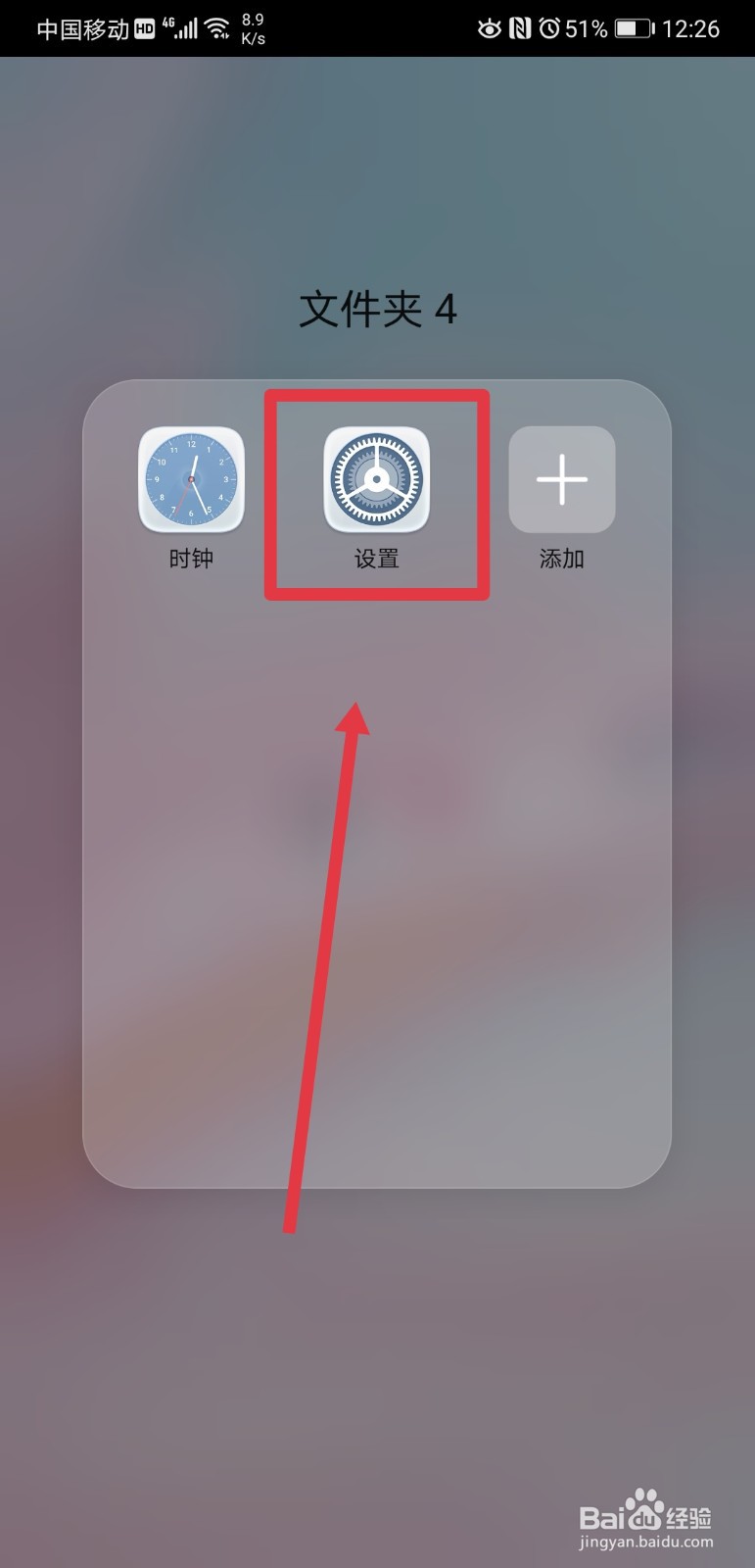 华为手机如何申请寄修服务