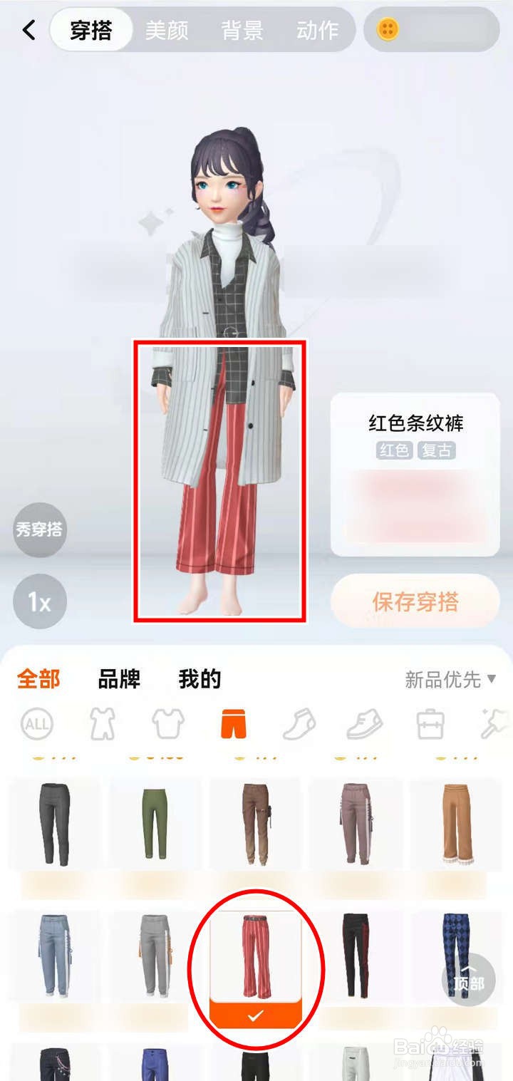 女式灰色大衣怎么搭配下装好