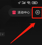 快影怎么关闭快影作品标签
