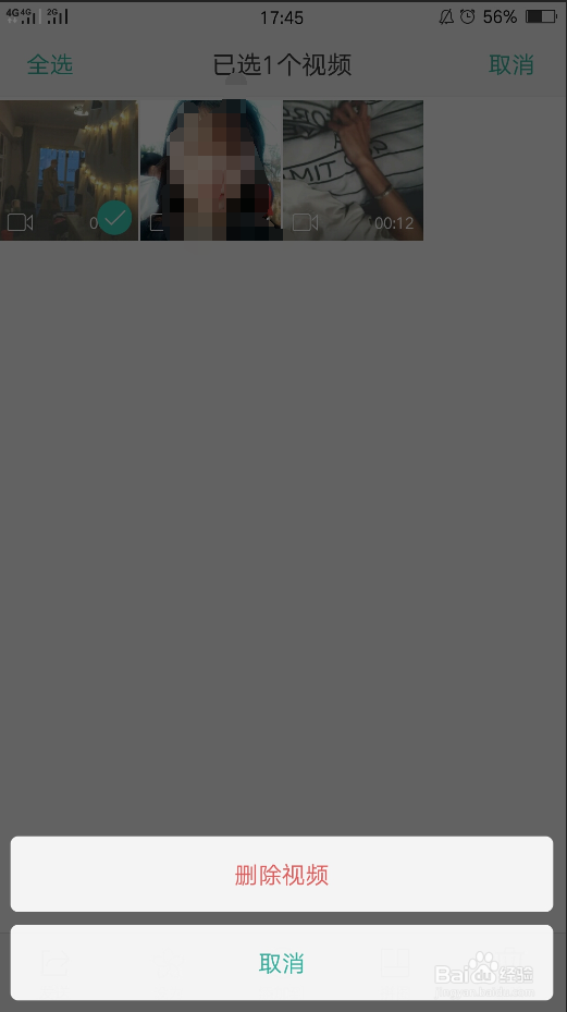 一个手机视频的还原方法，误删不害怕