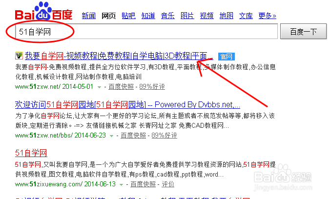 怎样学习Photoshop？