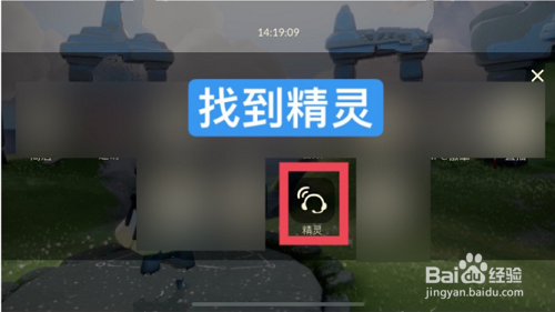 光遇悄悄话信箱位置在哪
