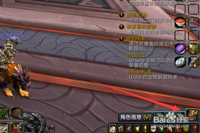 魔兽世界9.2铜翼元蜂坐骑获得方法