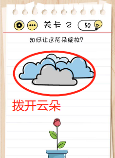 脑力测试关卡1——关卡5过关攻略