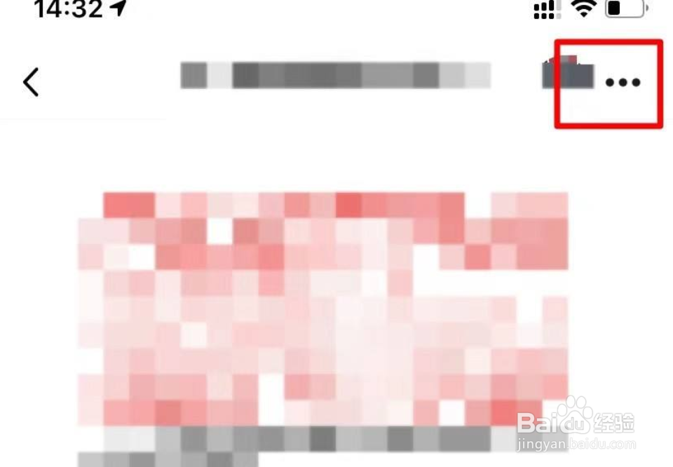 QQ怎么分屏查看?