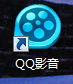 QQ影音;跳过片头片尾