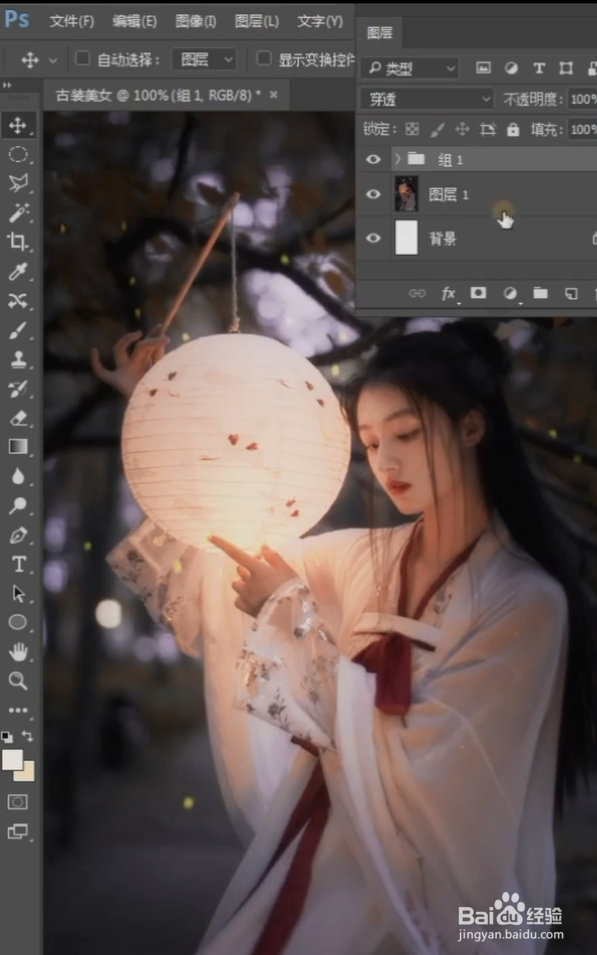 PS局部调亮小技巧