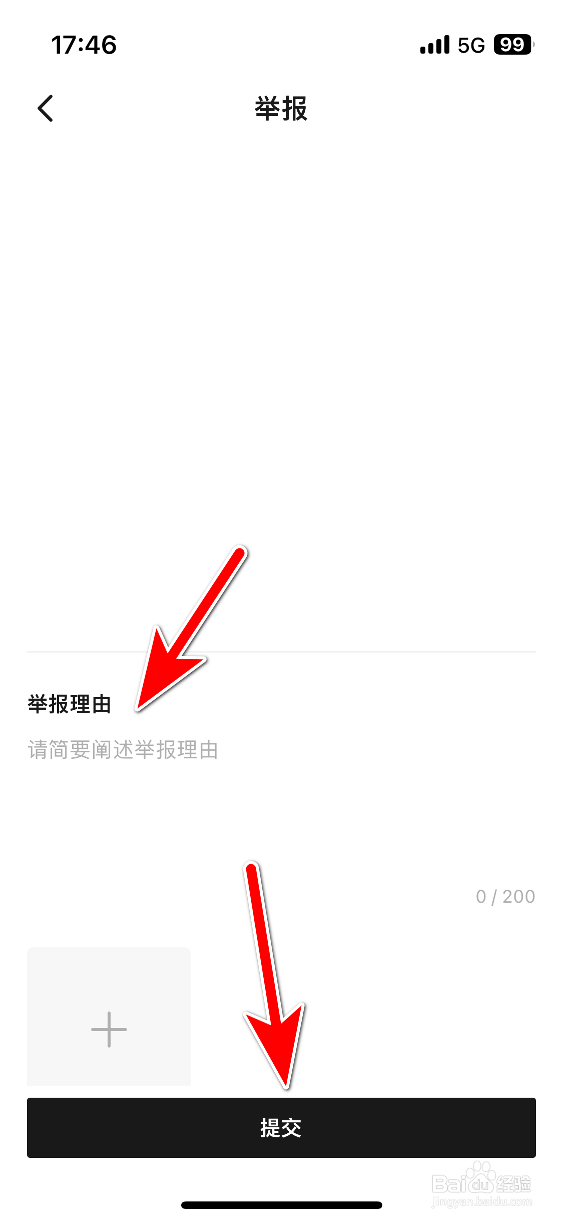 吉利汽车如何举报违规的动态