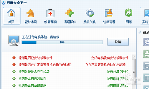 如何解决电脑开机慢、运行慢及容易卡机等问题?