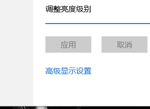 win10系统安装以后分辨率怎么调整