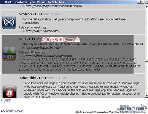 用iPhone玩NES游戏图文教程