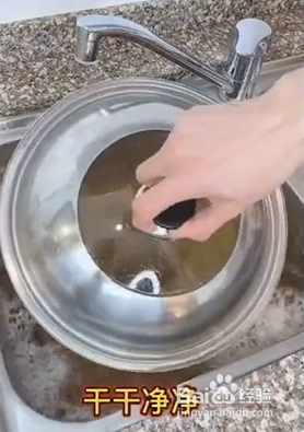 如何去除厨房用品上的油污