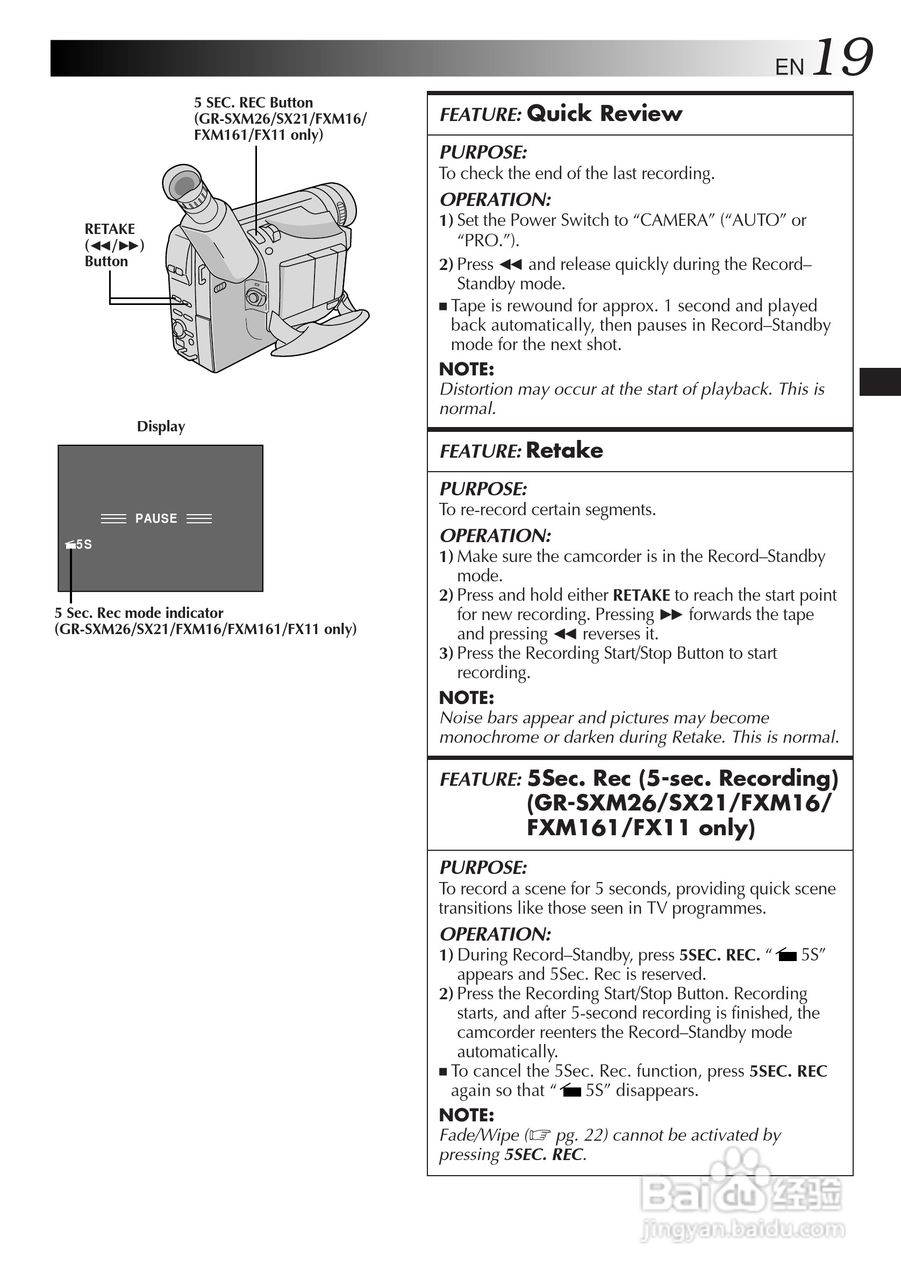 胜利GR-FX11数码摄像机使用说明书:[2]