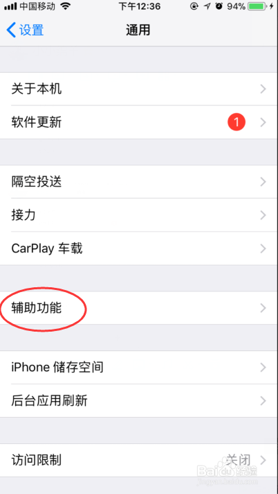 苹果手机震动：为什么苹果手机不震动了