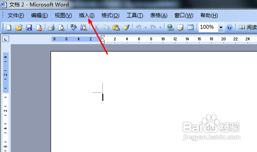 图片格式转换word格式方法