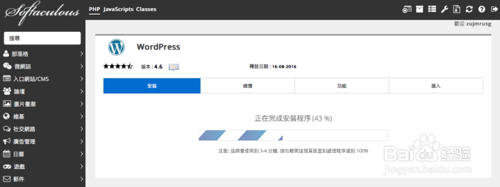 如何搭建一个个人的博客？